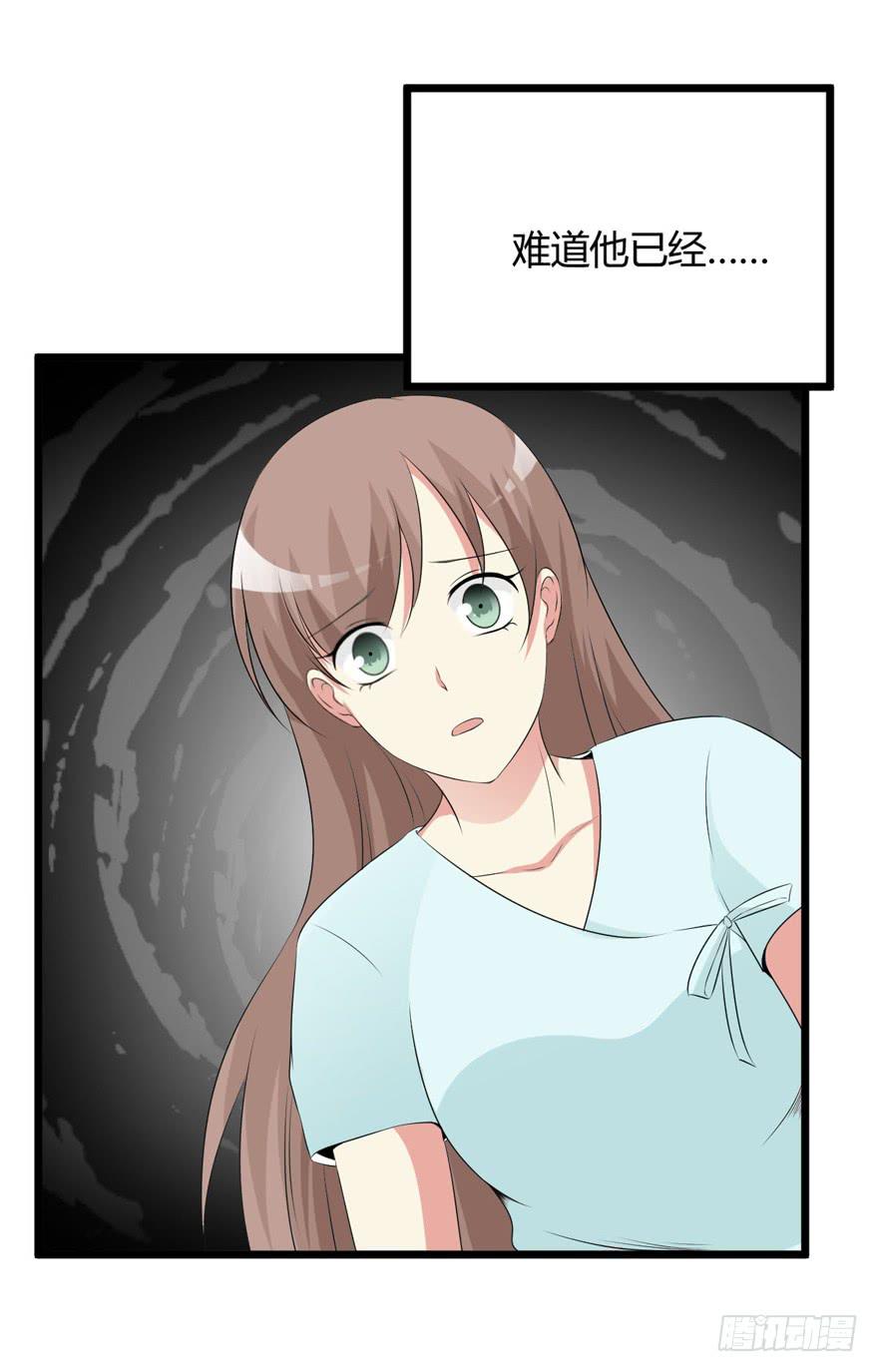 59话 抢救6