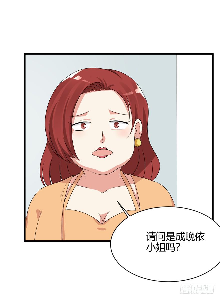 59话 抢救62