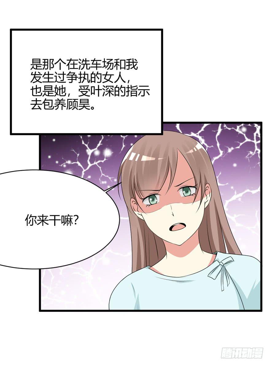 59话 抢救65