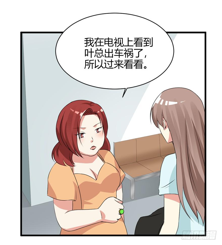 59话 抢救66