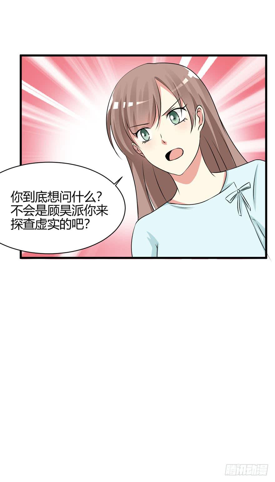 59话 抢救68