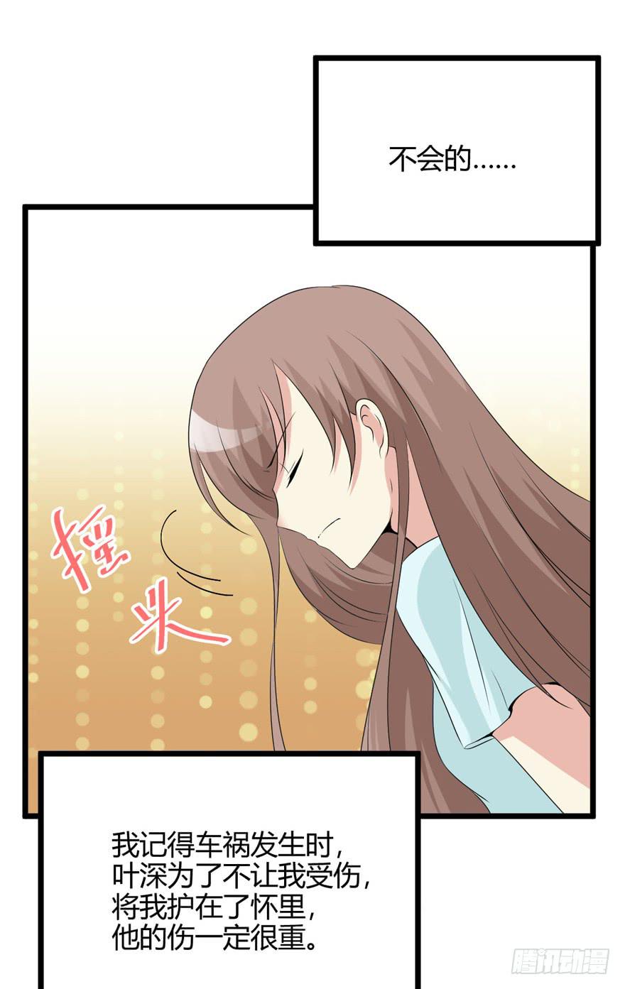 59话 抢救7
