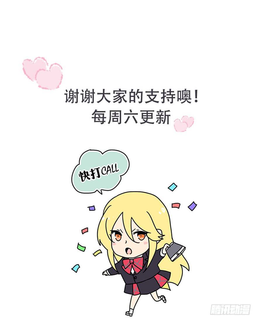 59话 抢救70