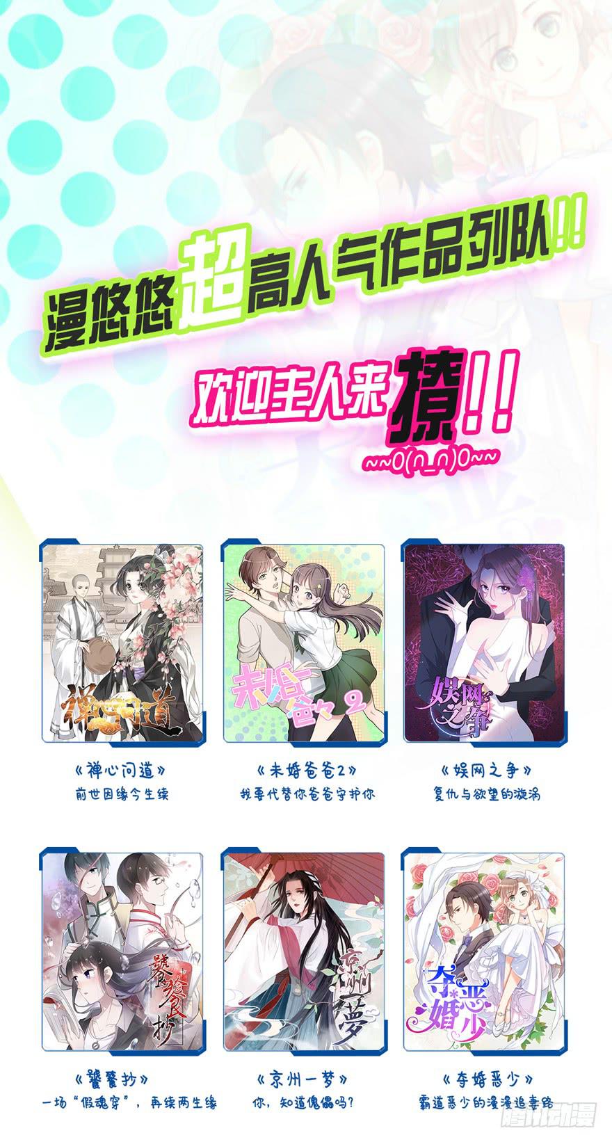 59话 抢救71