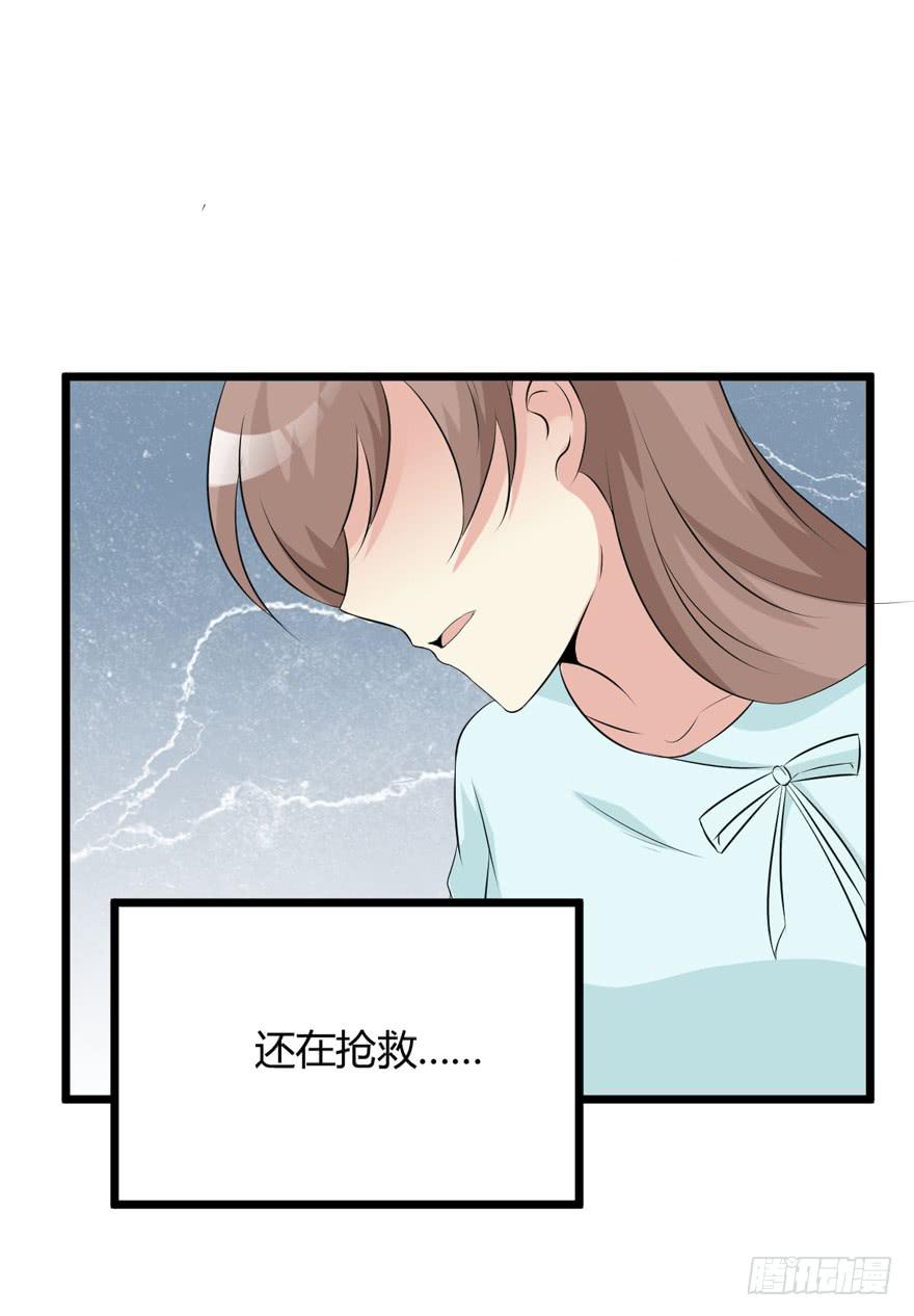 59话 抢救9