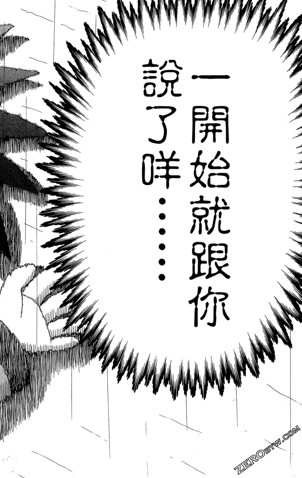 第01卷101