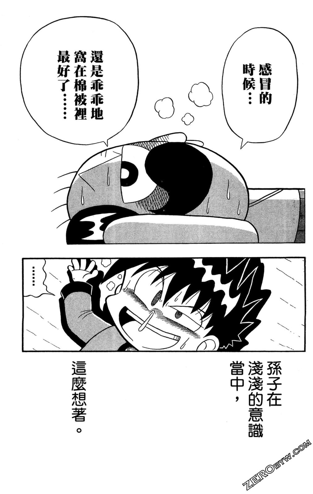 第01卷104