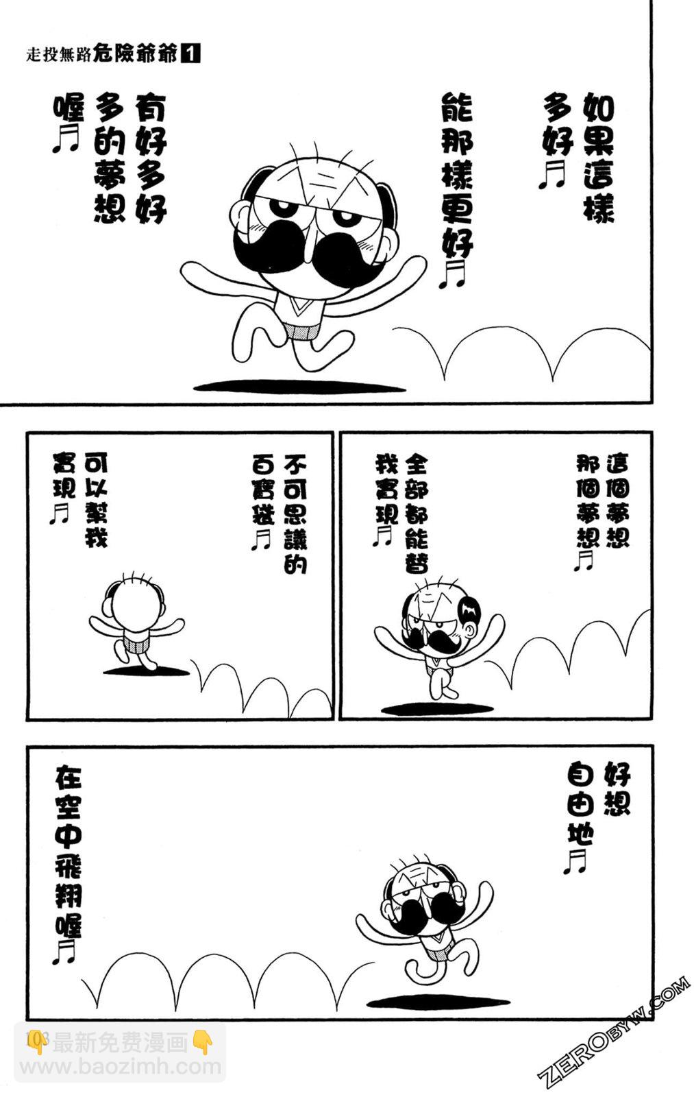 第01卷108