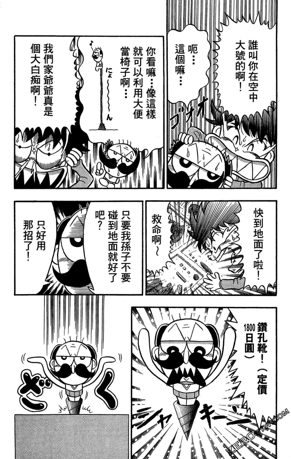 第01卷11