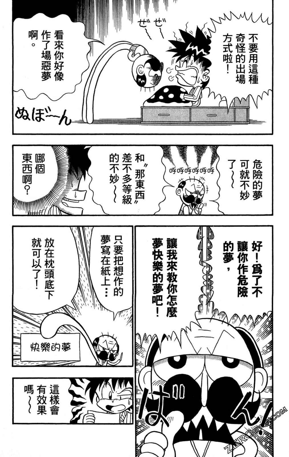 第01卷111