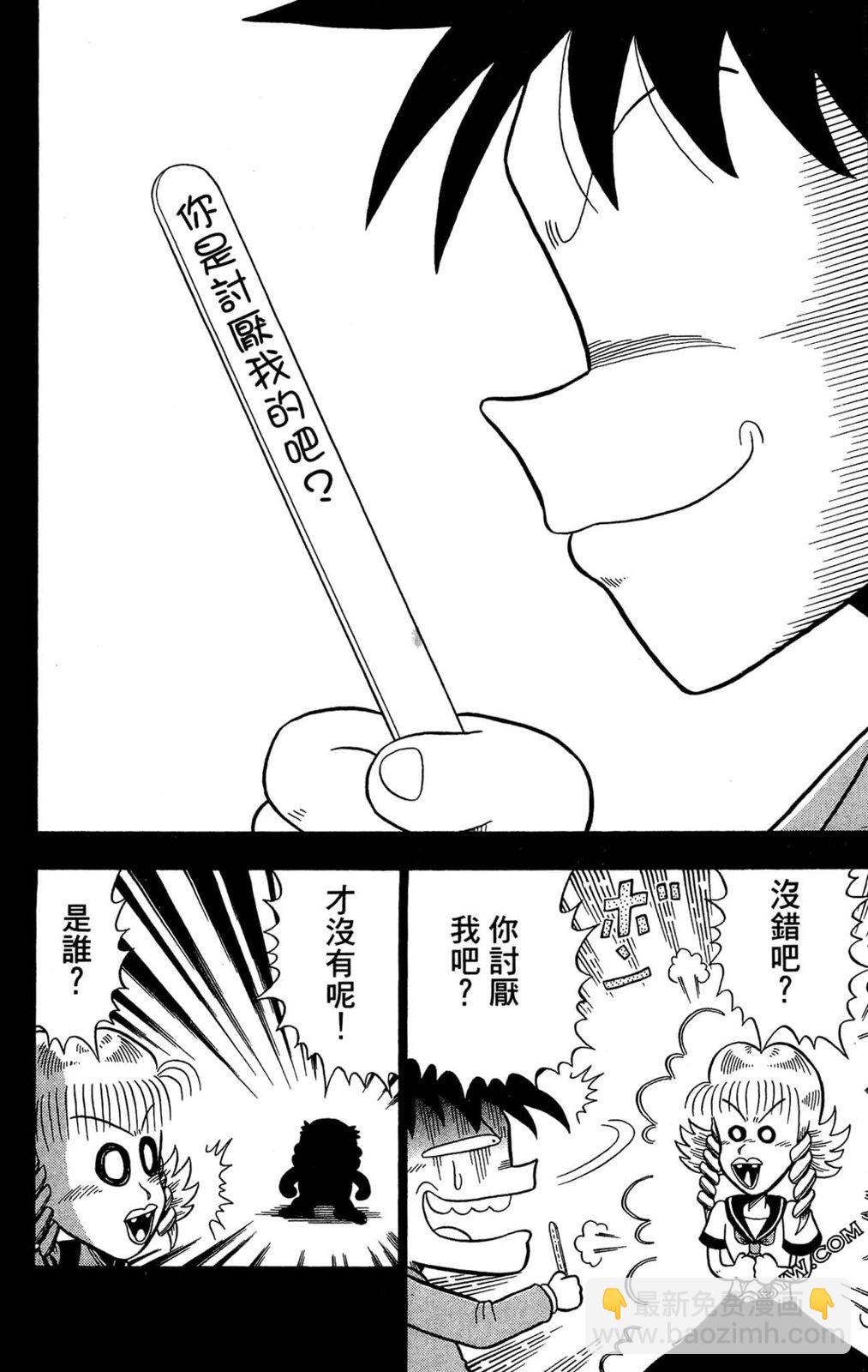 第01卷113
