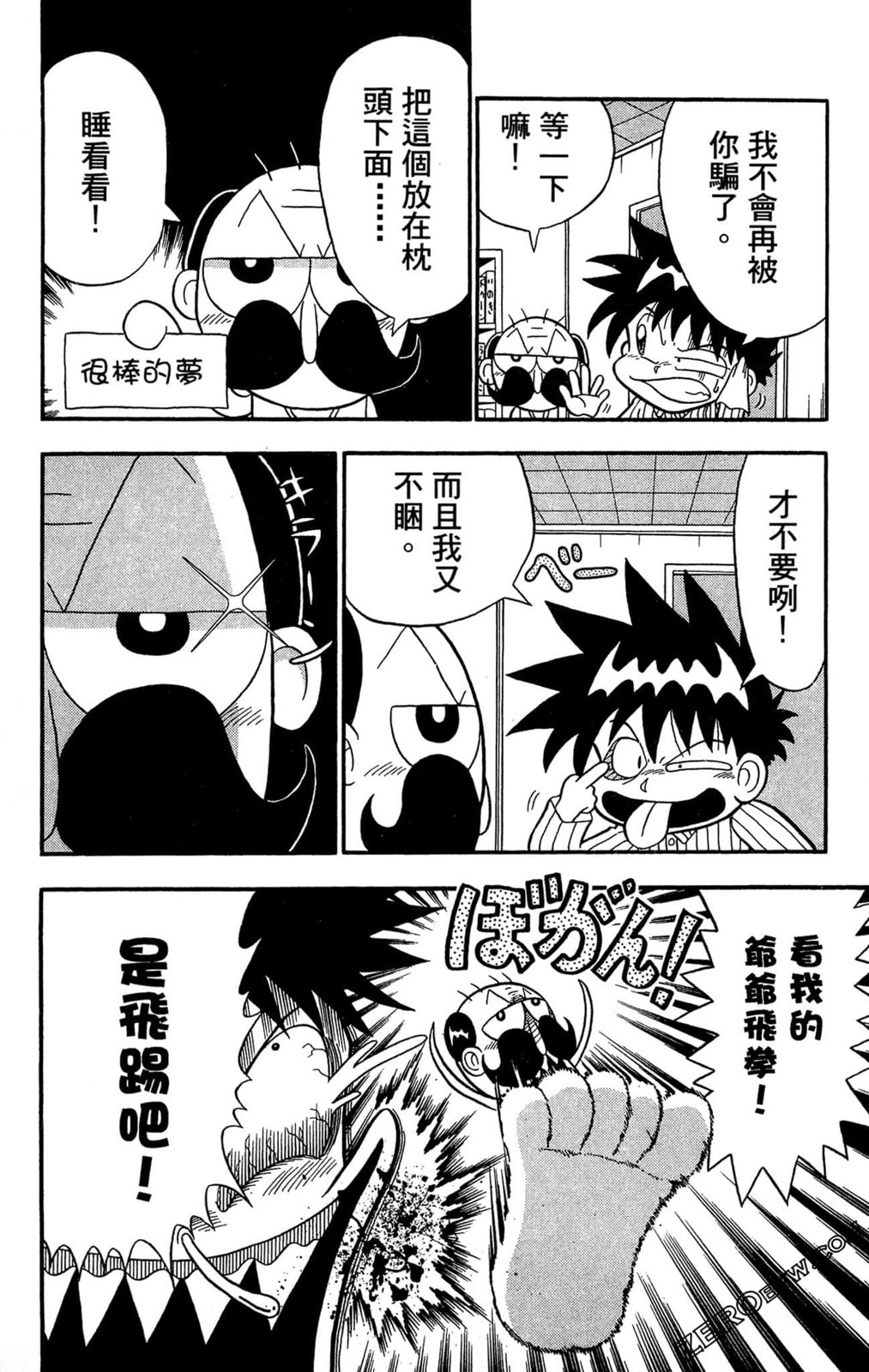 第01卷115