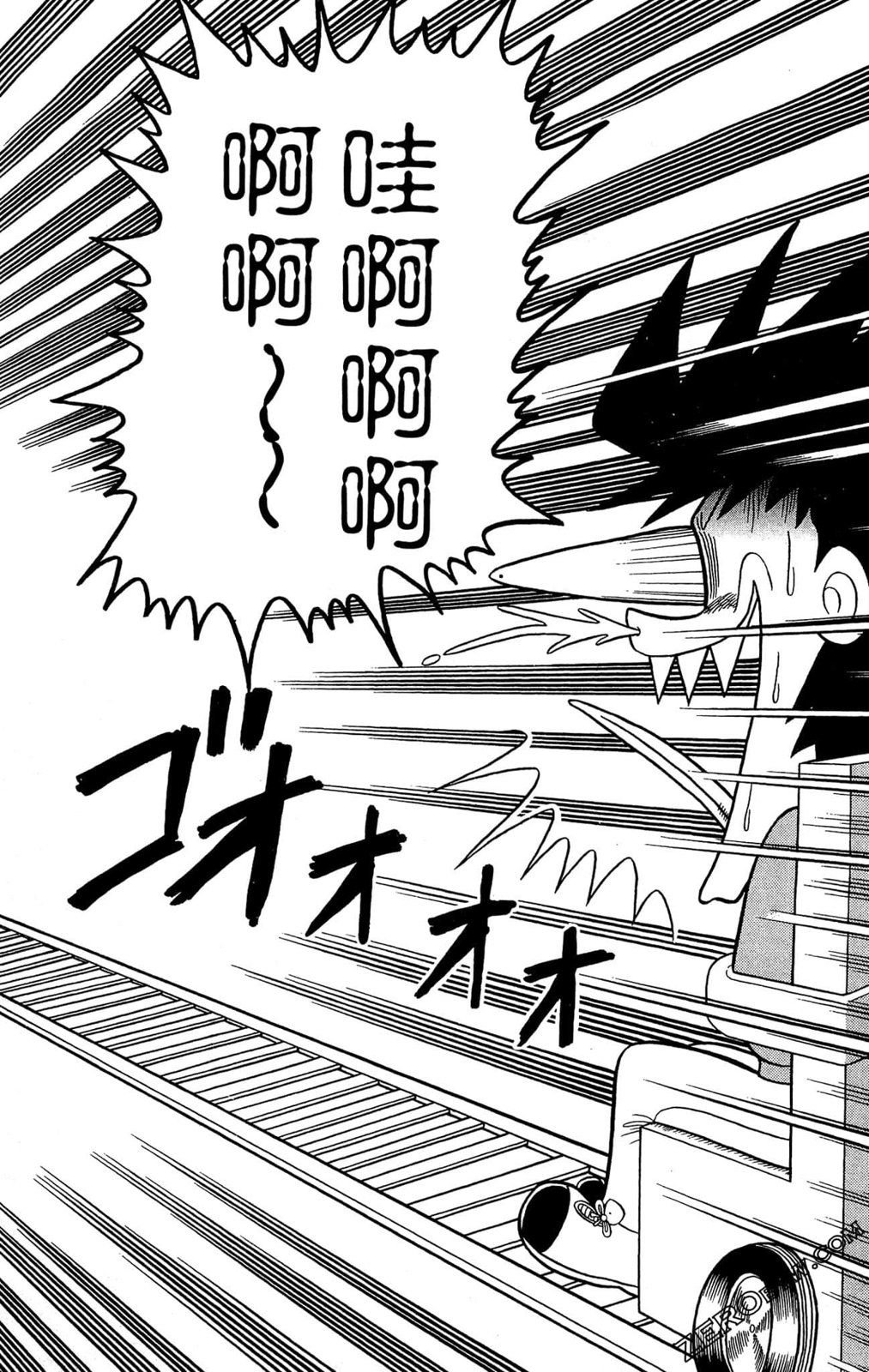 第01卷117