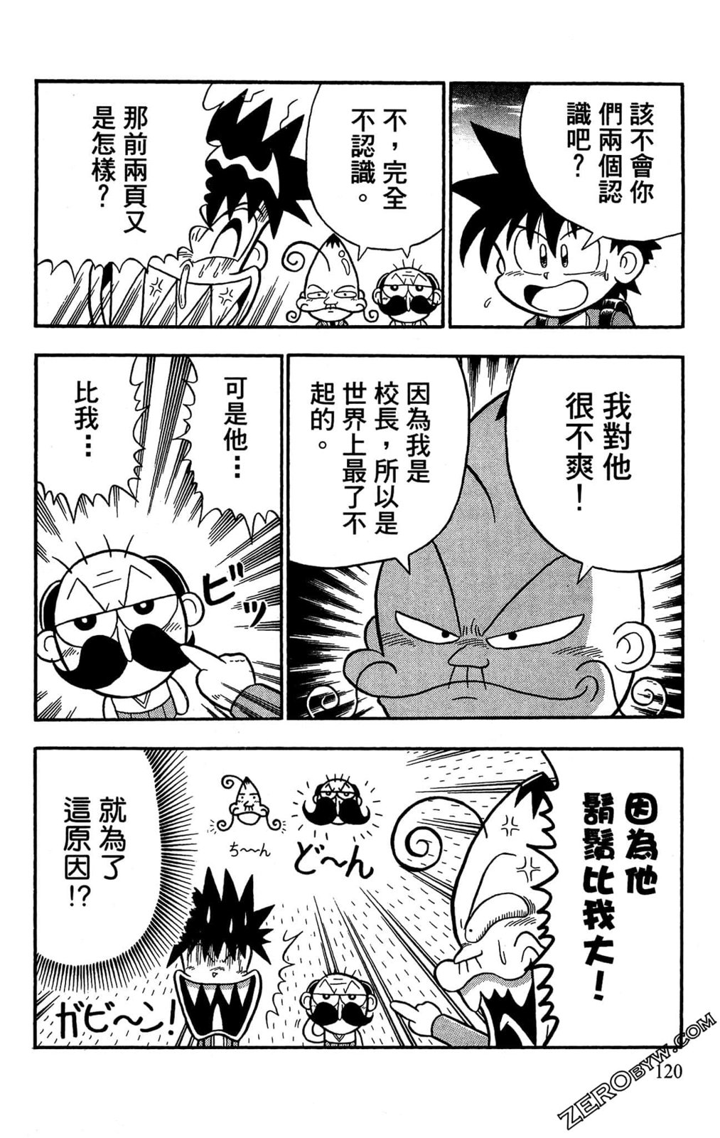 第01卷125
