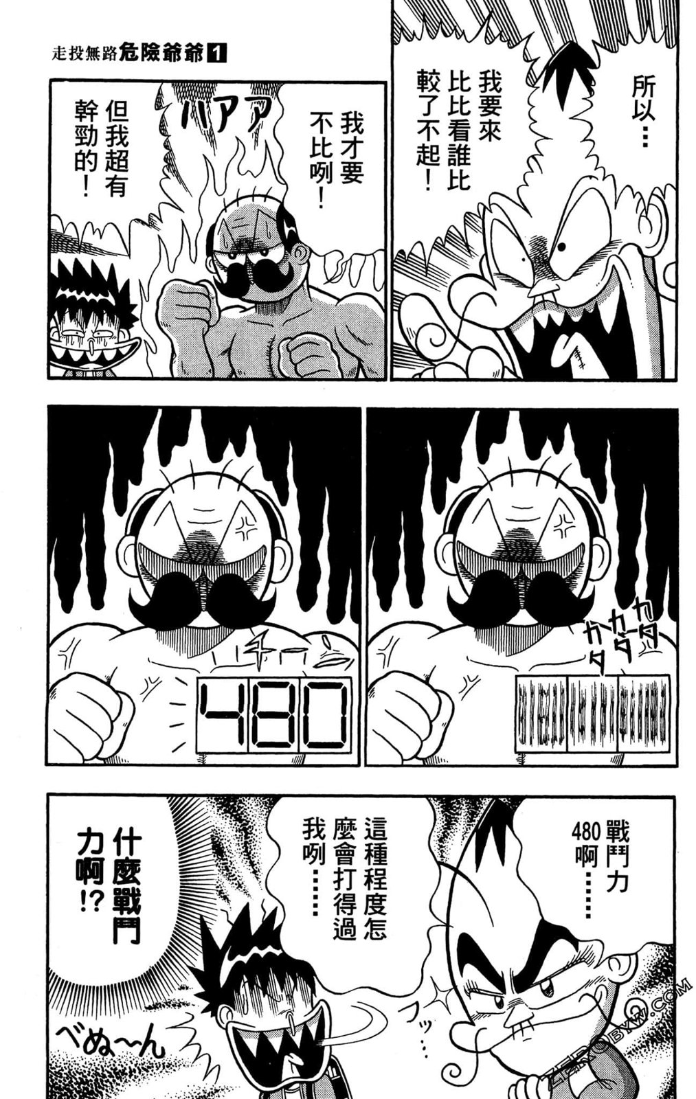 第01卷126