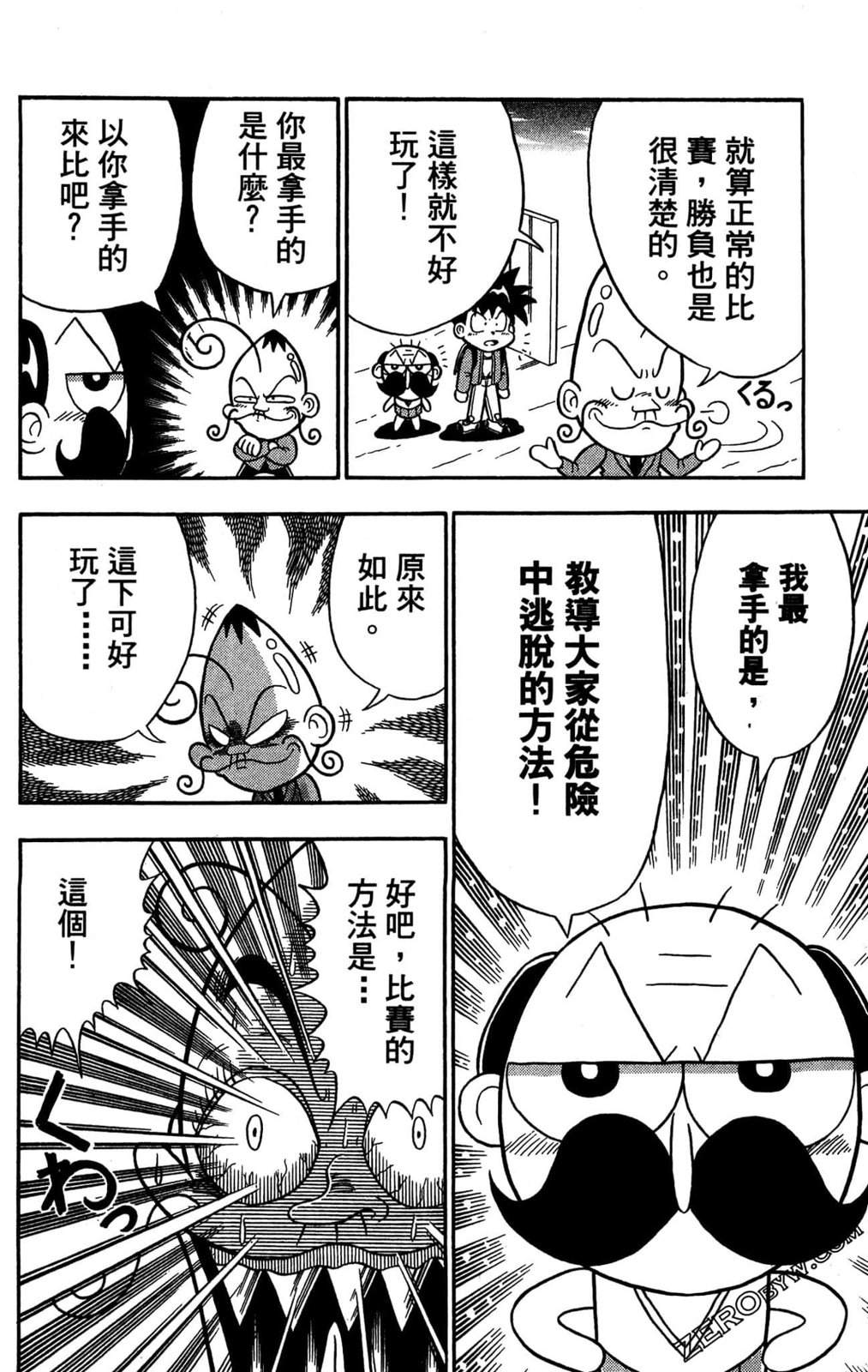 第01卷127