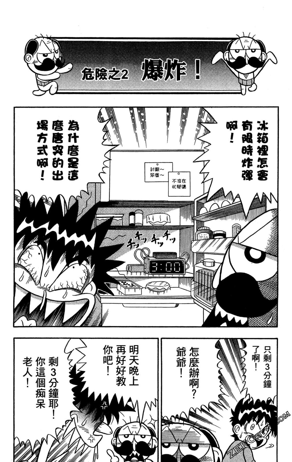 第01卷13