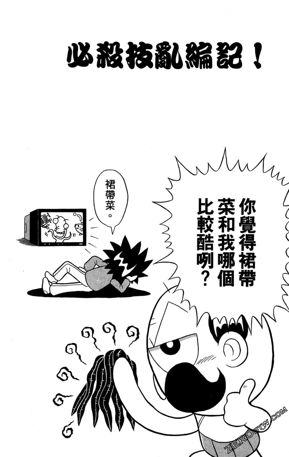 第01卷132