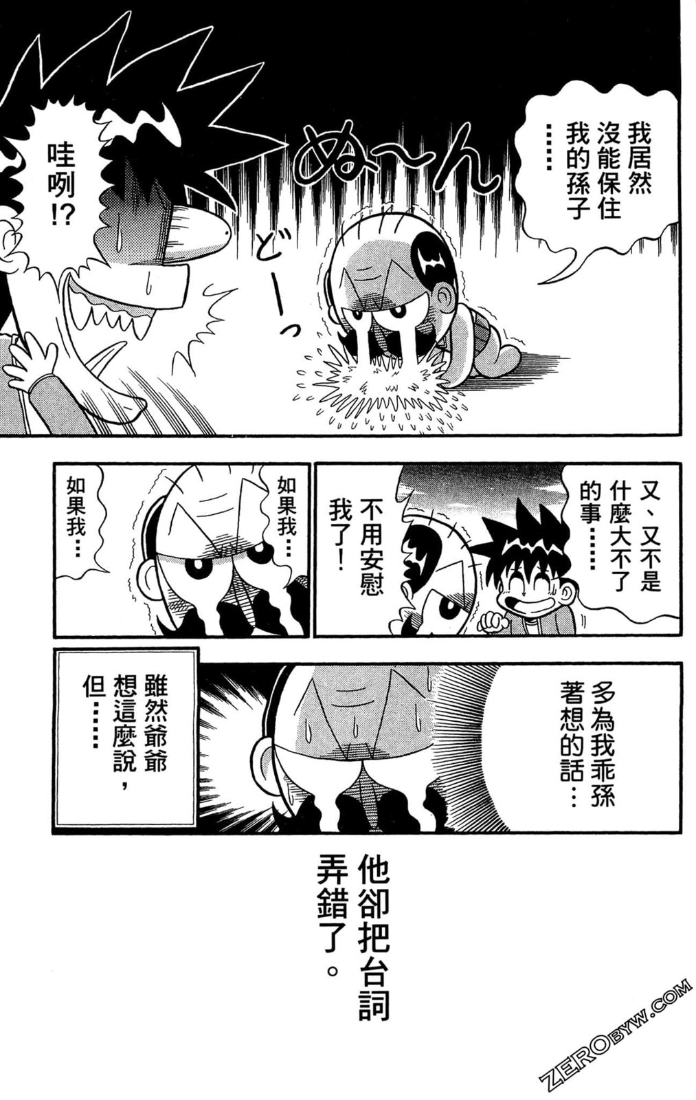 第01卷134