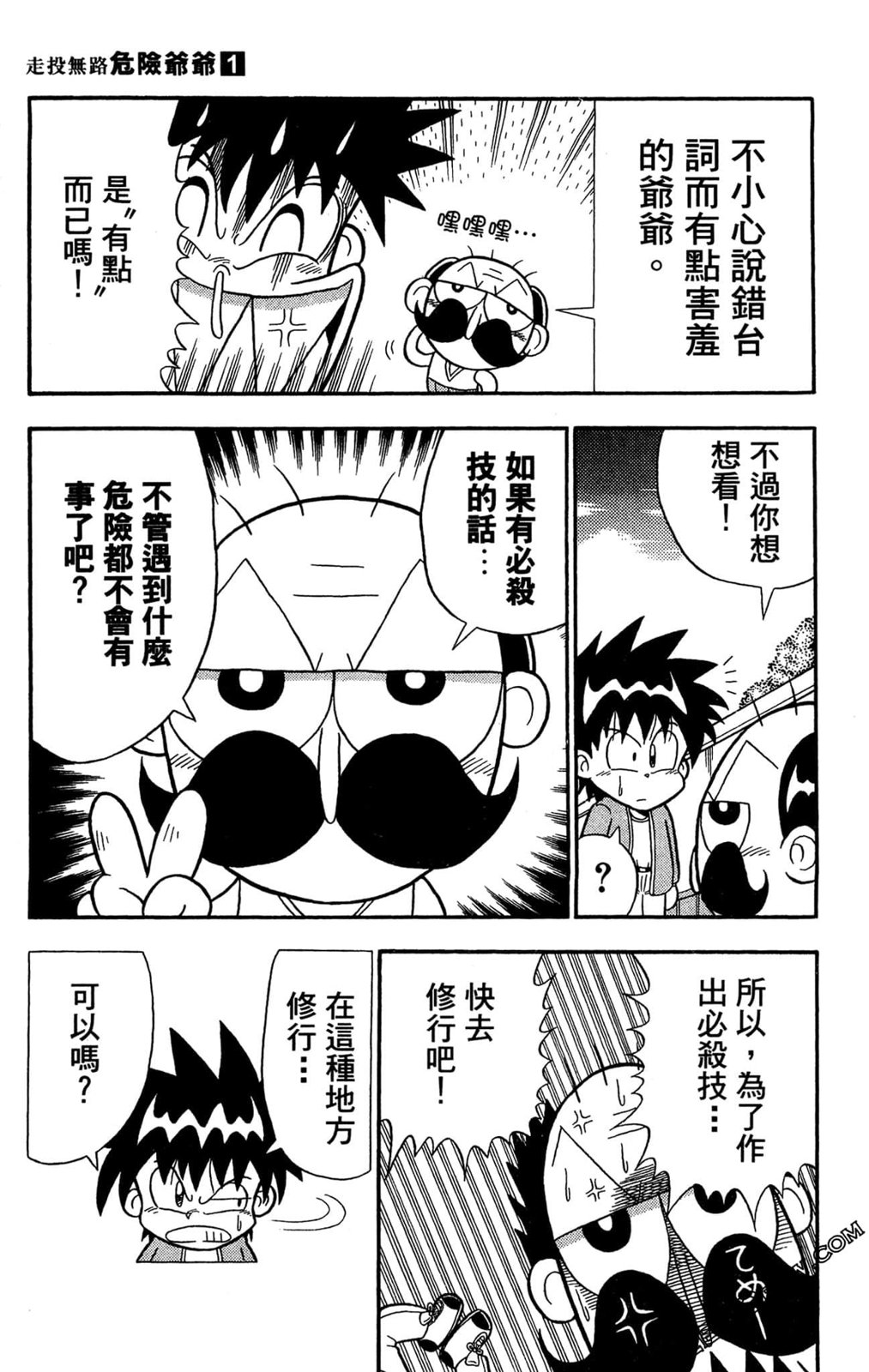 第01卷136
