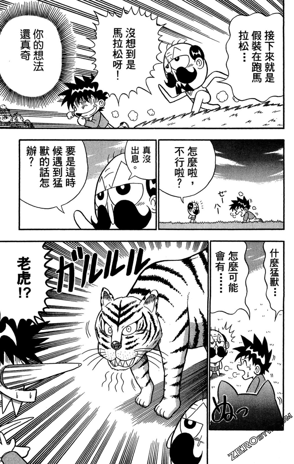 第01卷140