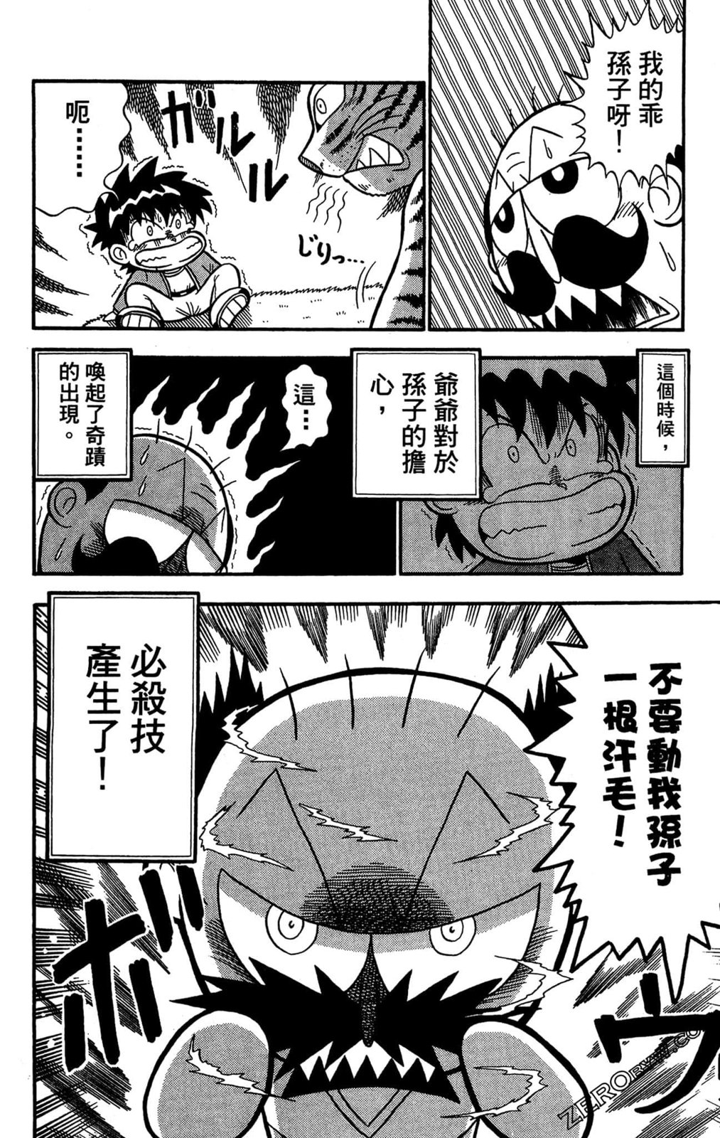 第01卷141