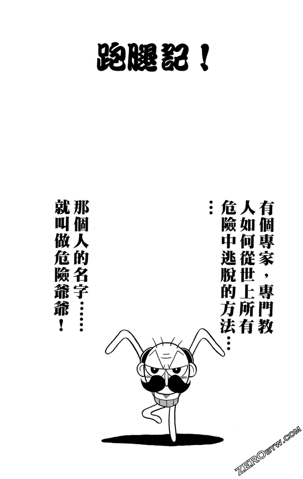 第01卷146