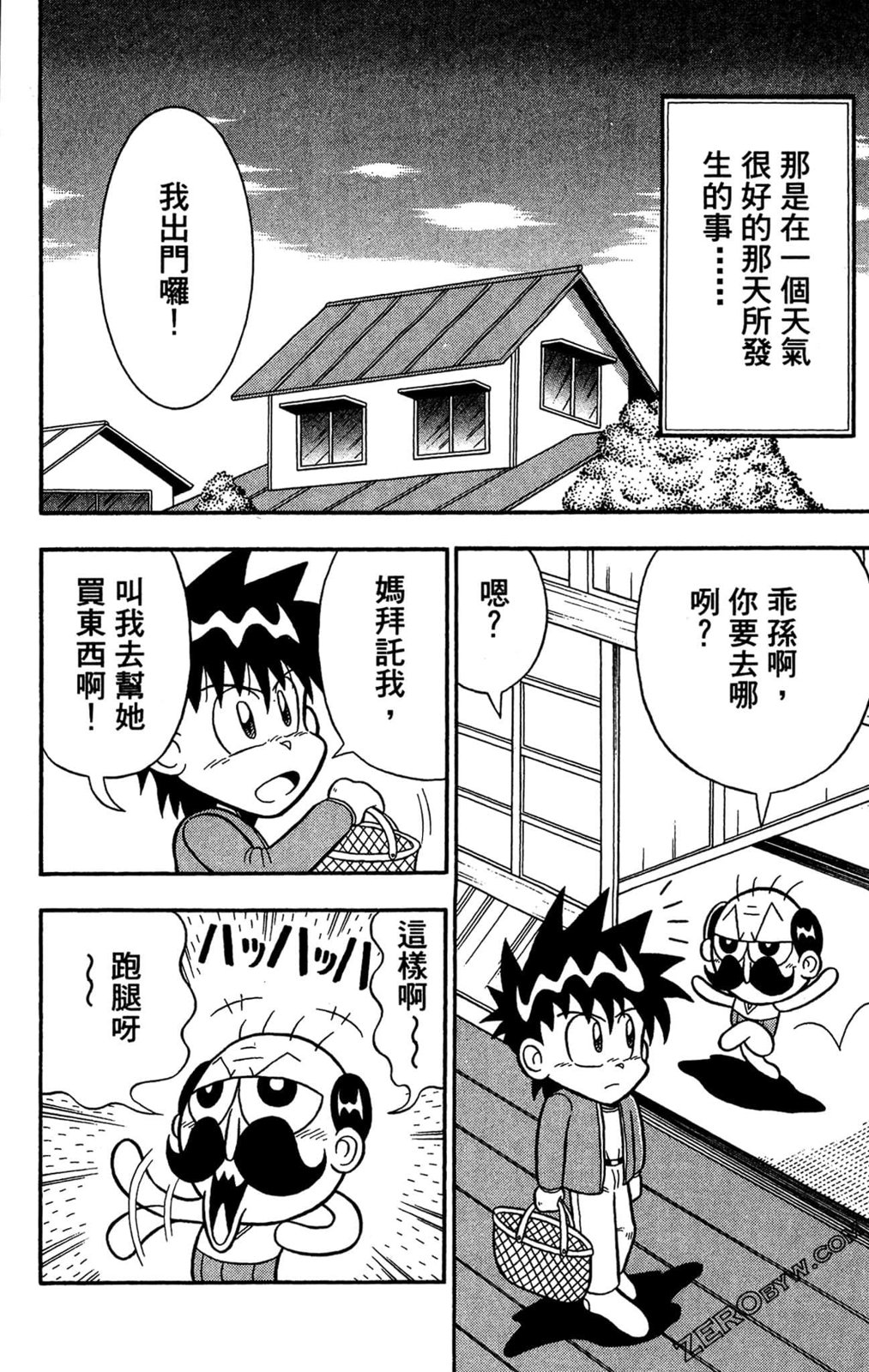 第01卷147