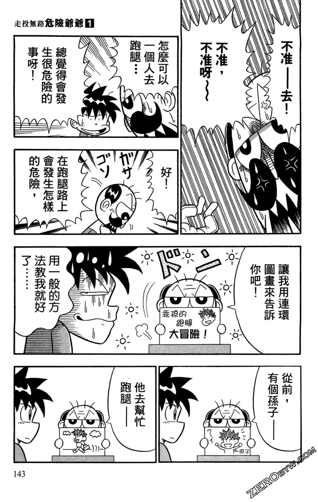 第01卷148