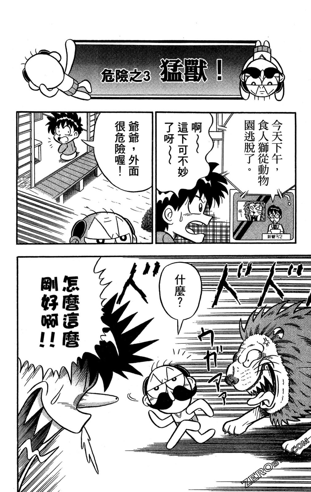 第01卷15