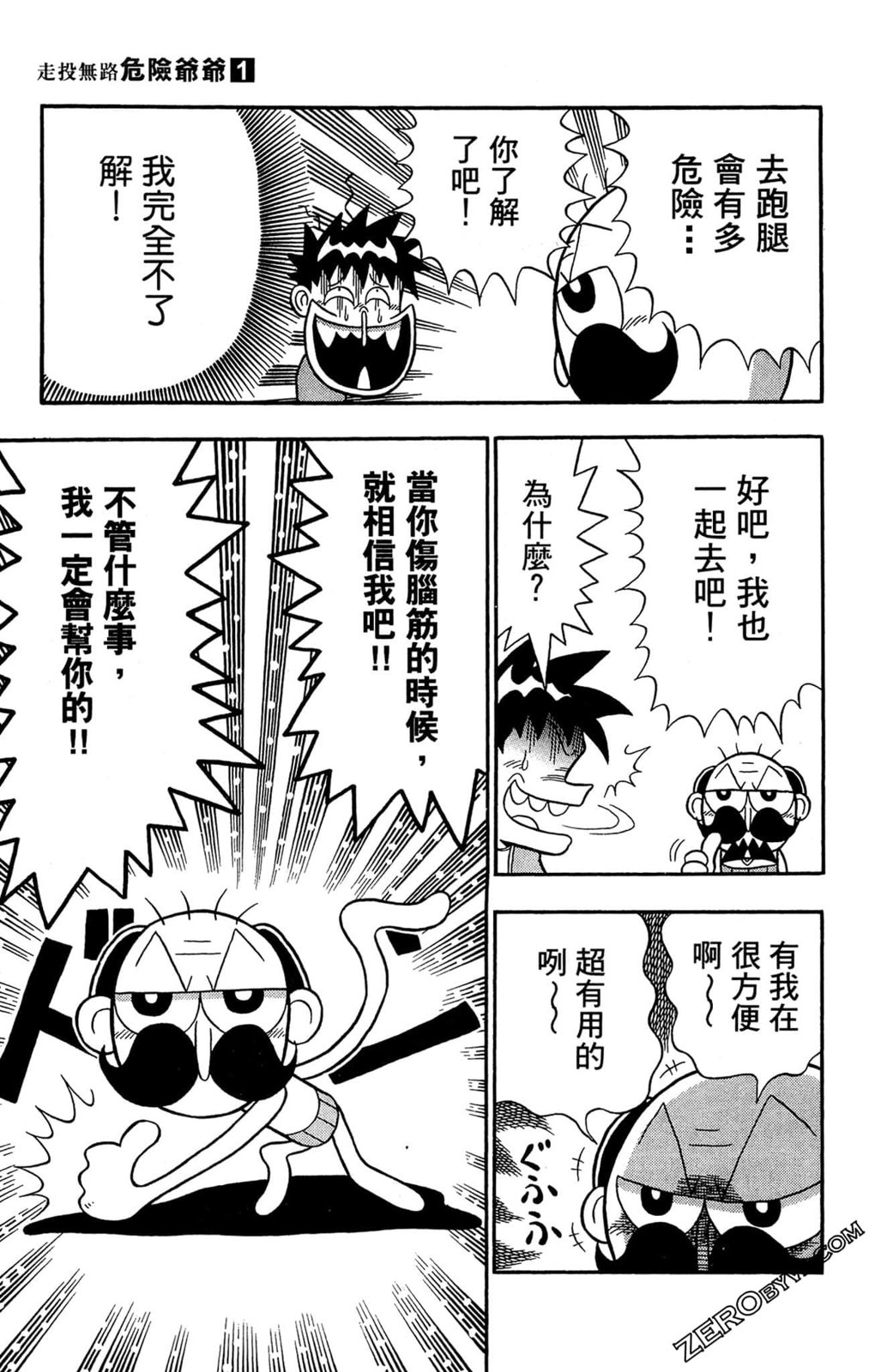 第01卷150