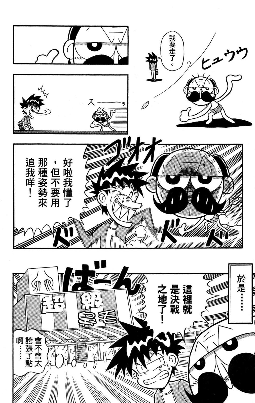 第01卷151