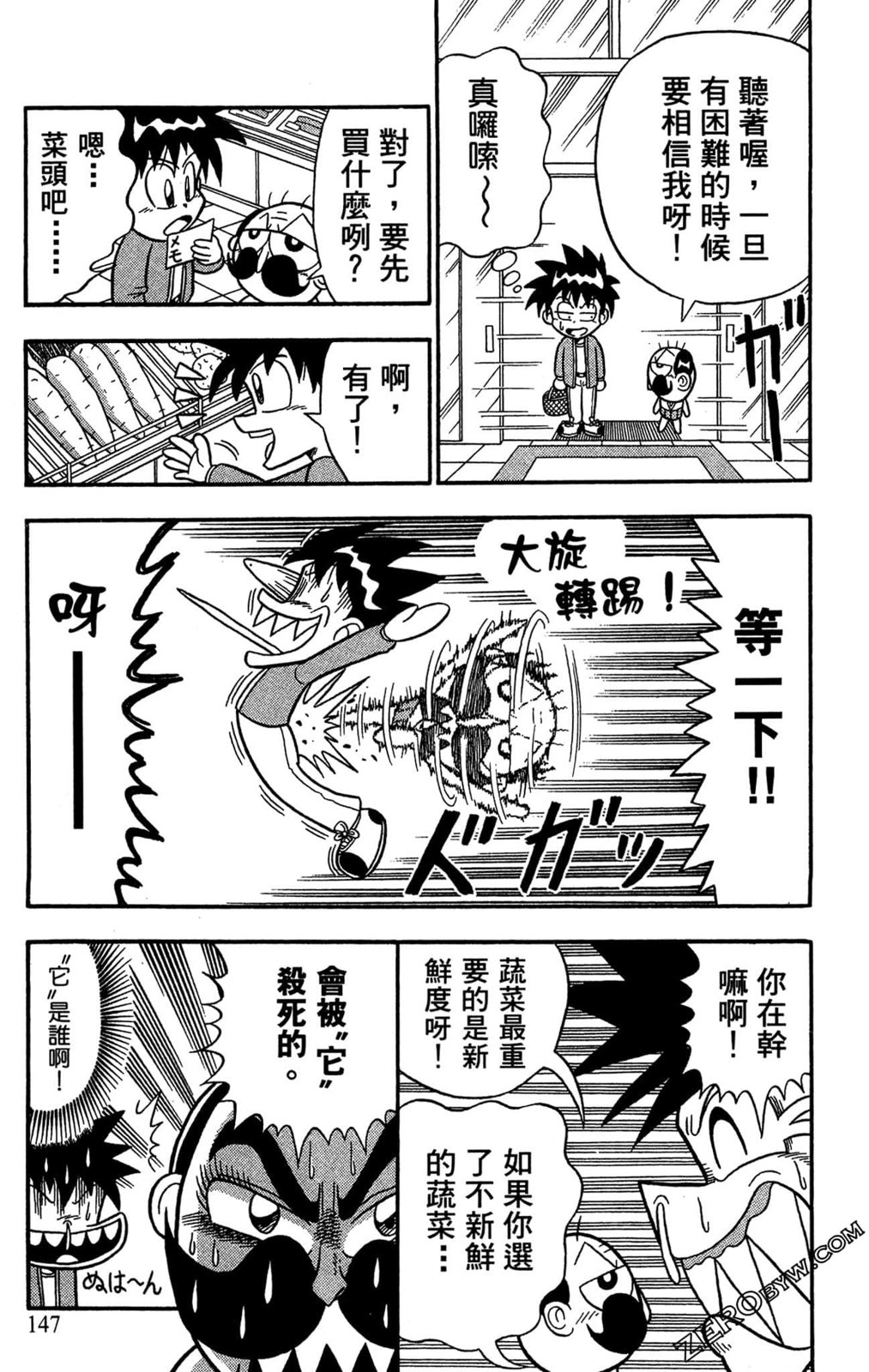 第01卷152