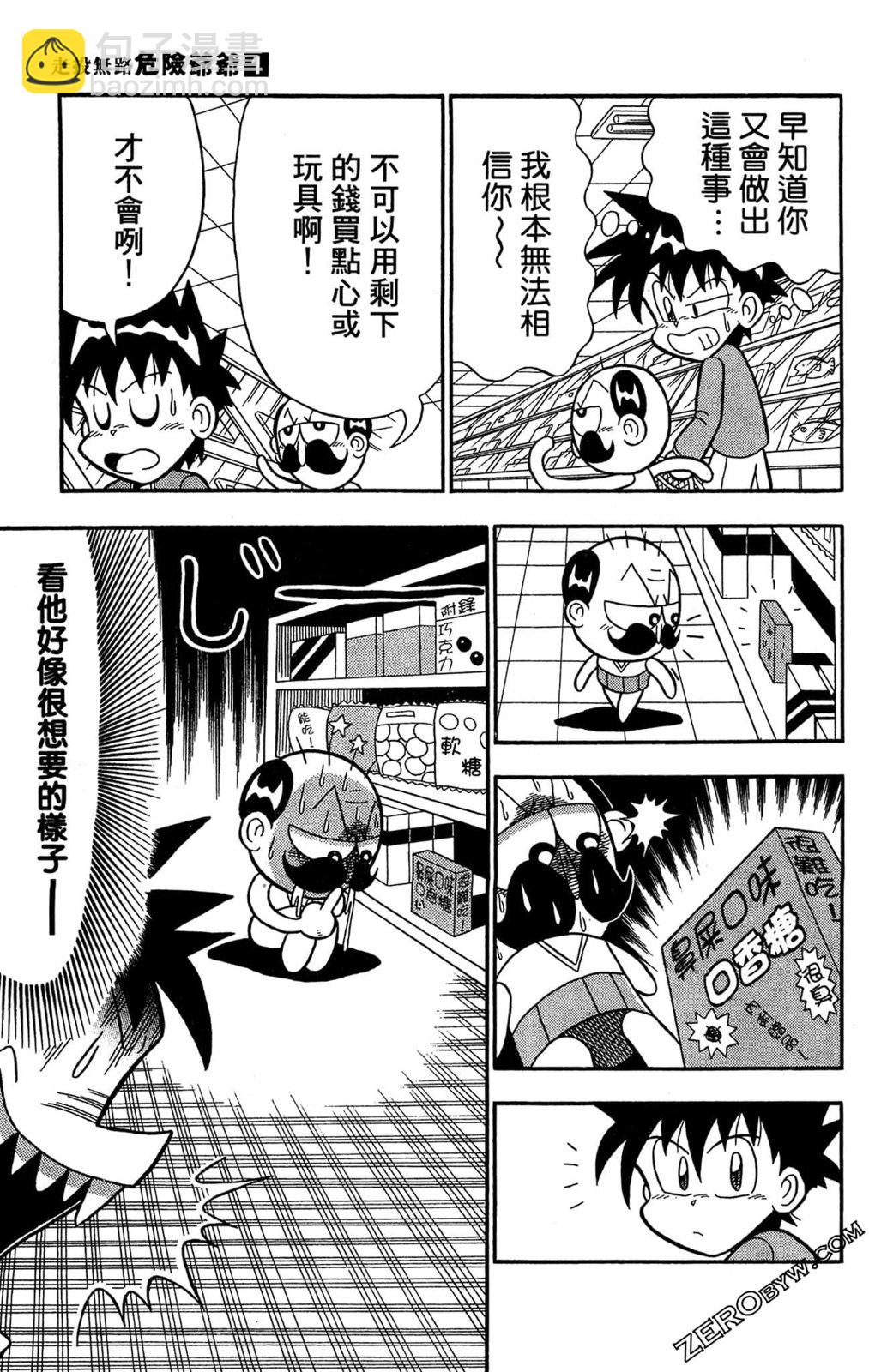 第01卷156