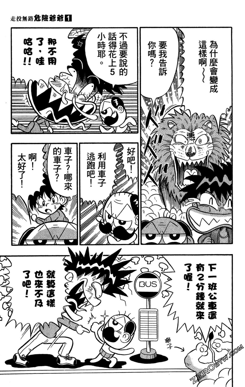 第01卷16