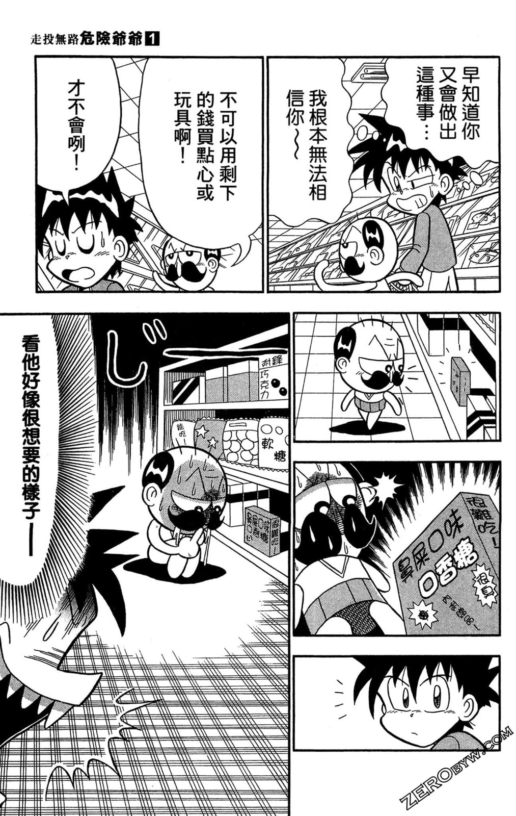 第01卷160
