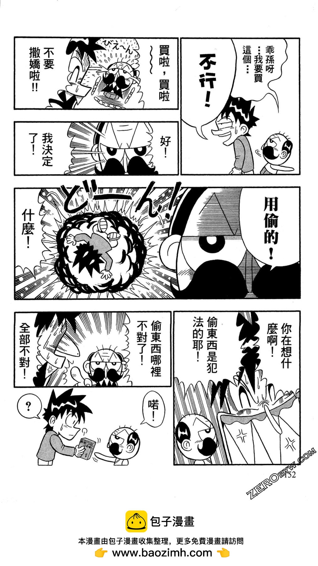 第01卷161