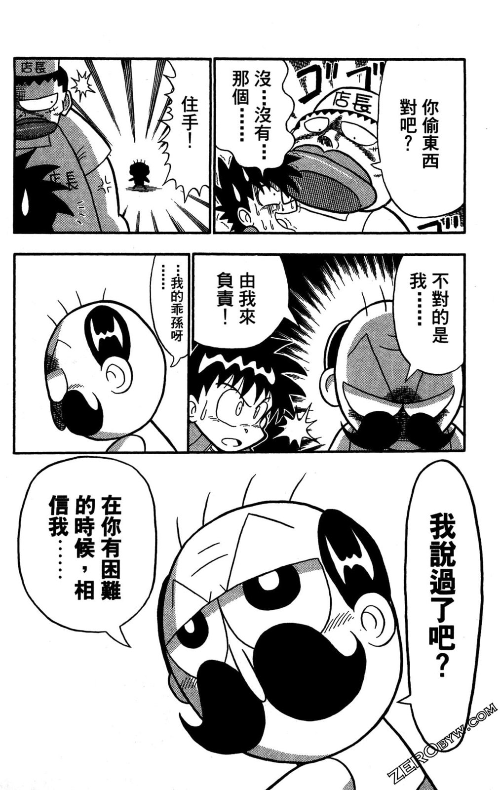 第01卷163