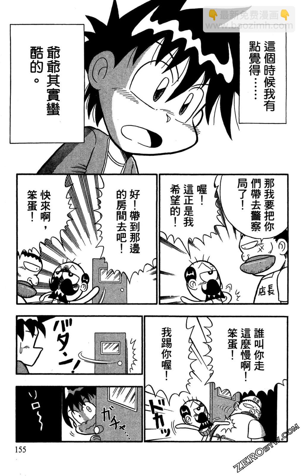 第01卷164