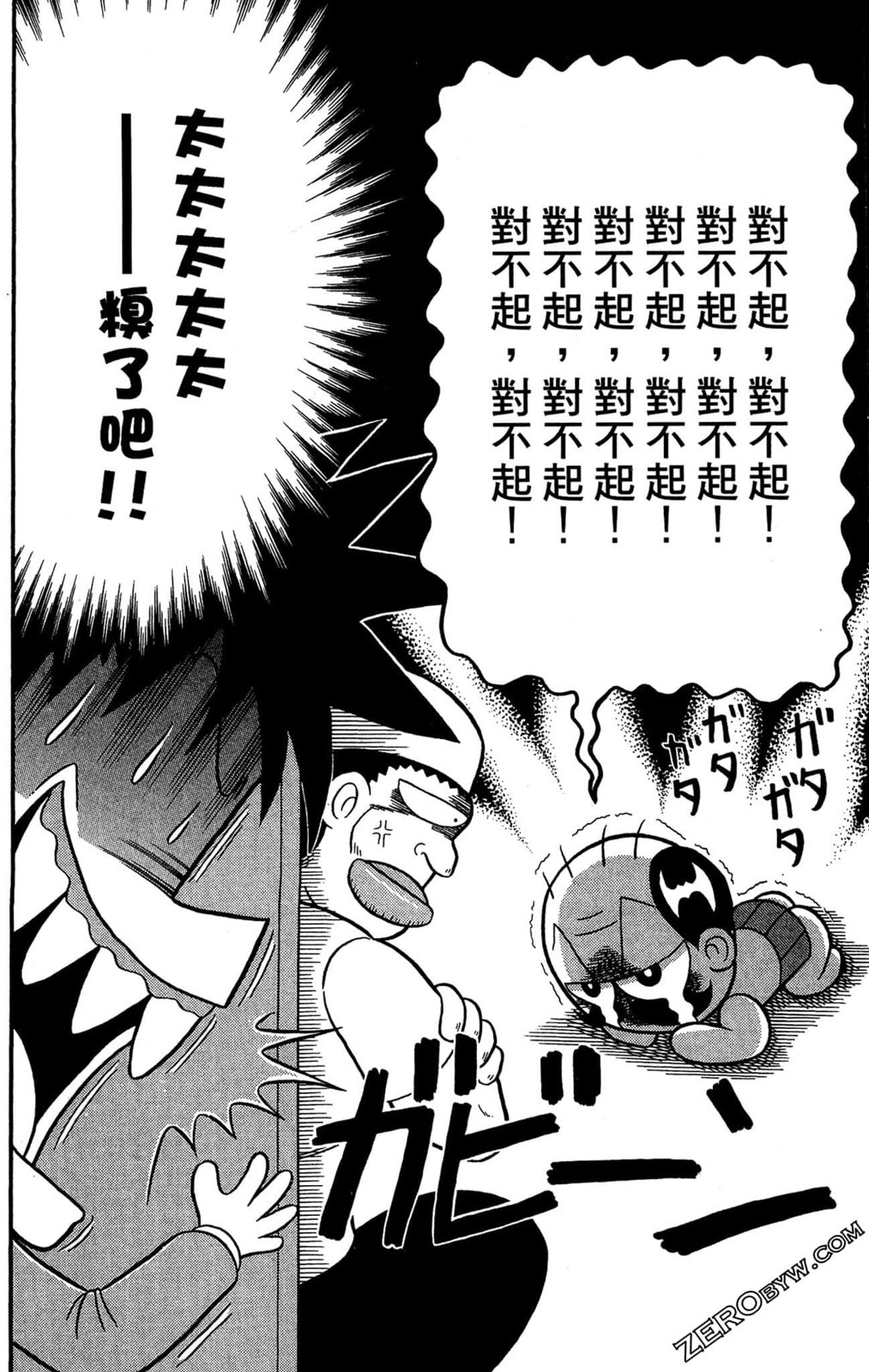第01卷165