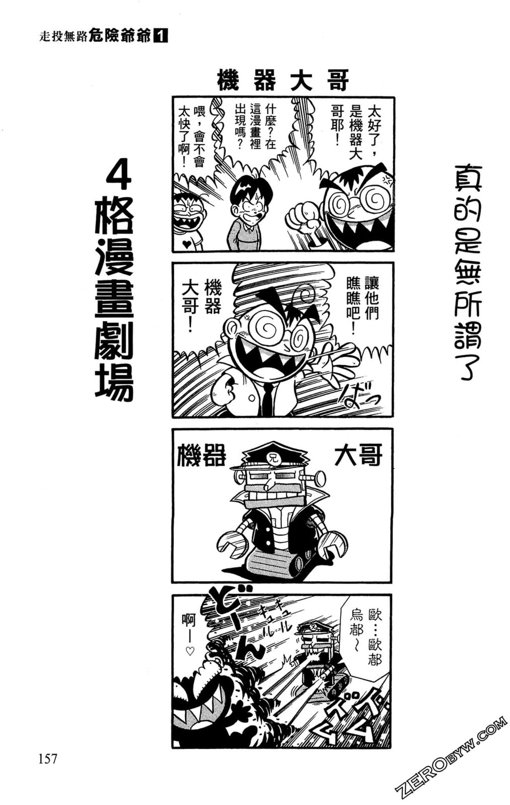 第01卷166