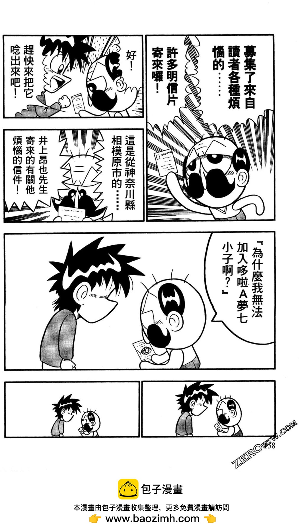 第01卷167