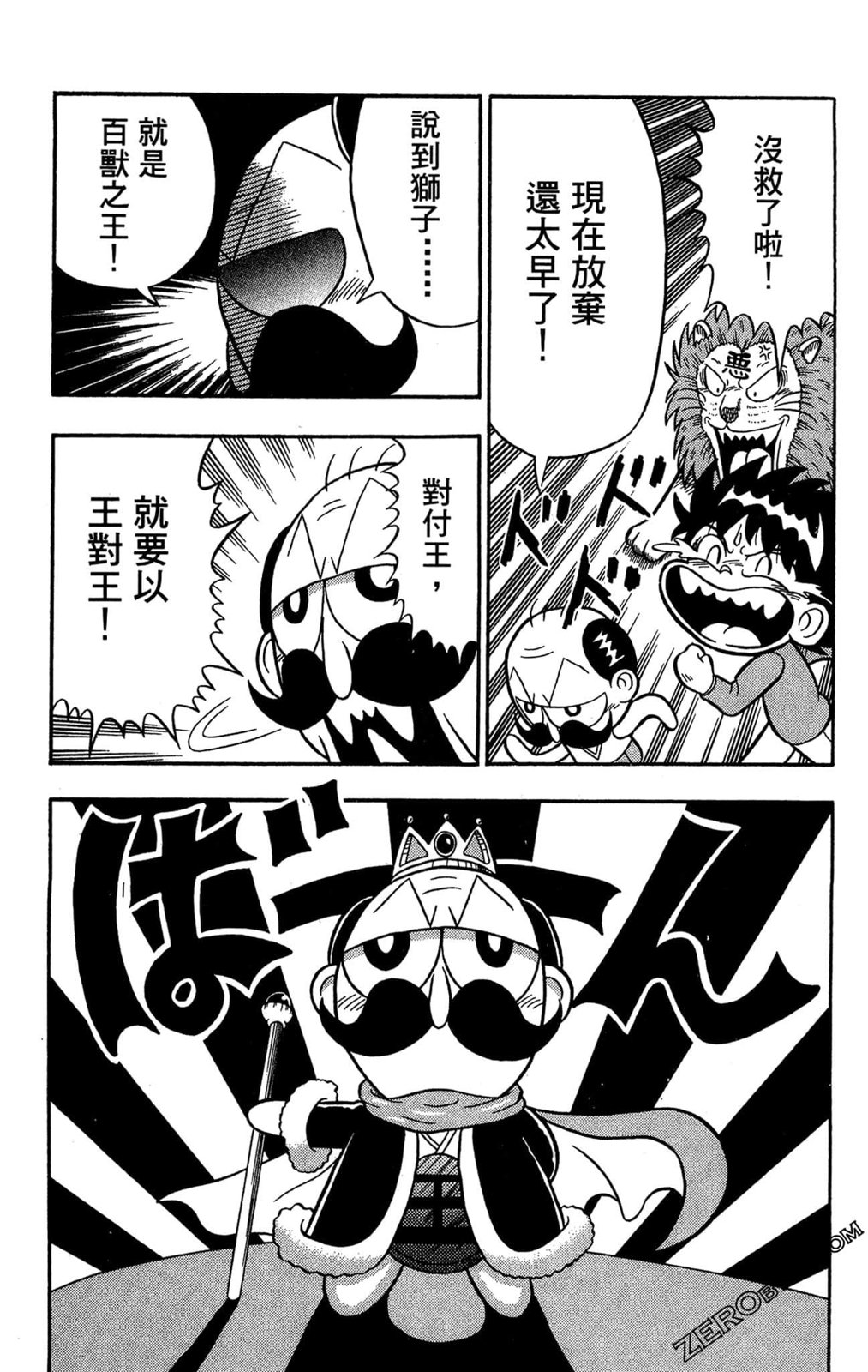 第01卷17