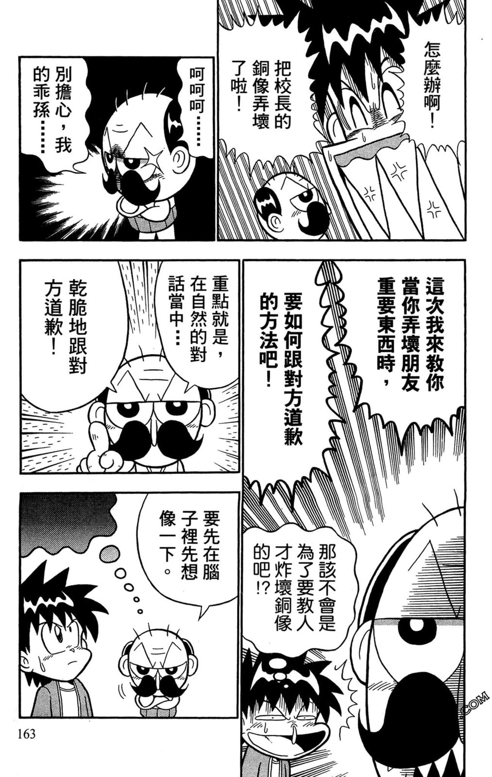 第01卷172