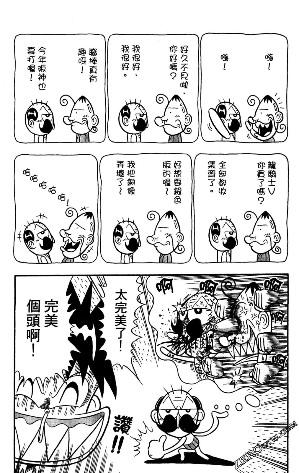 第01卷173