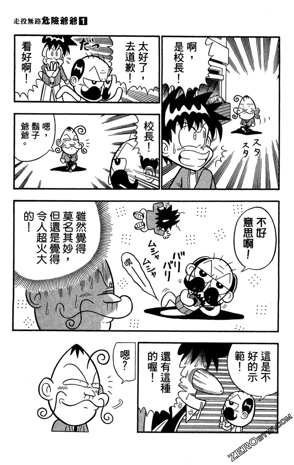 第01卷174