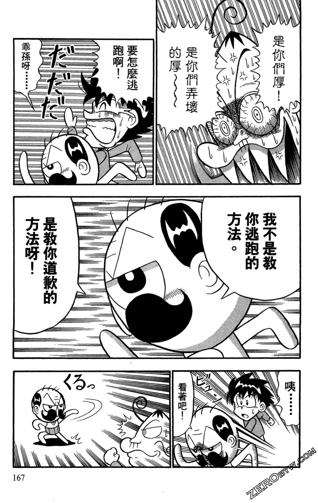 第01卷176