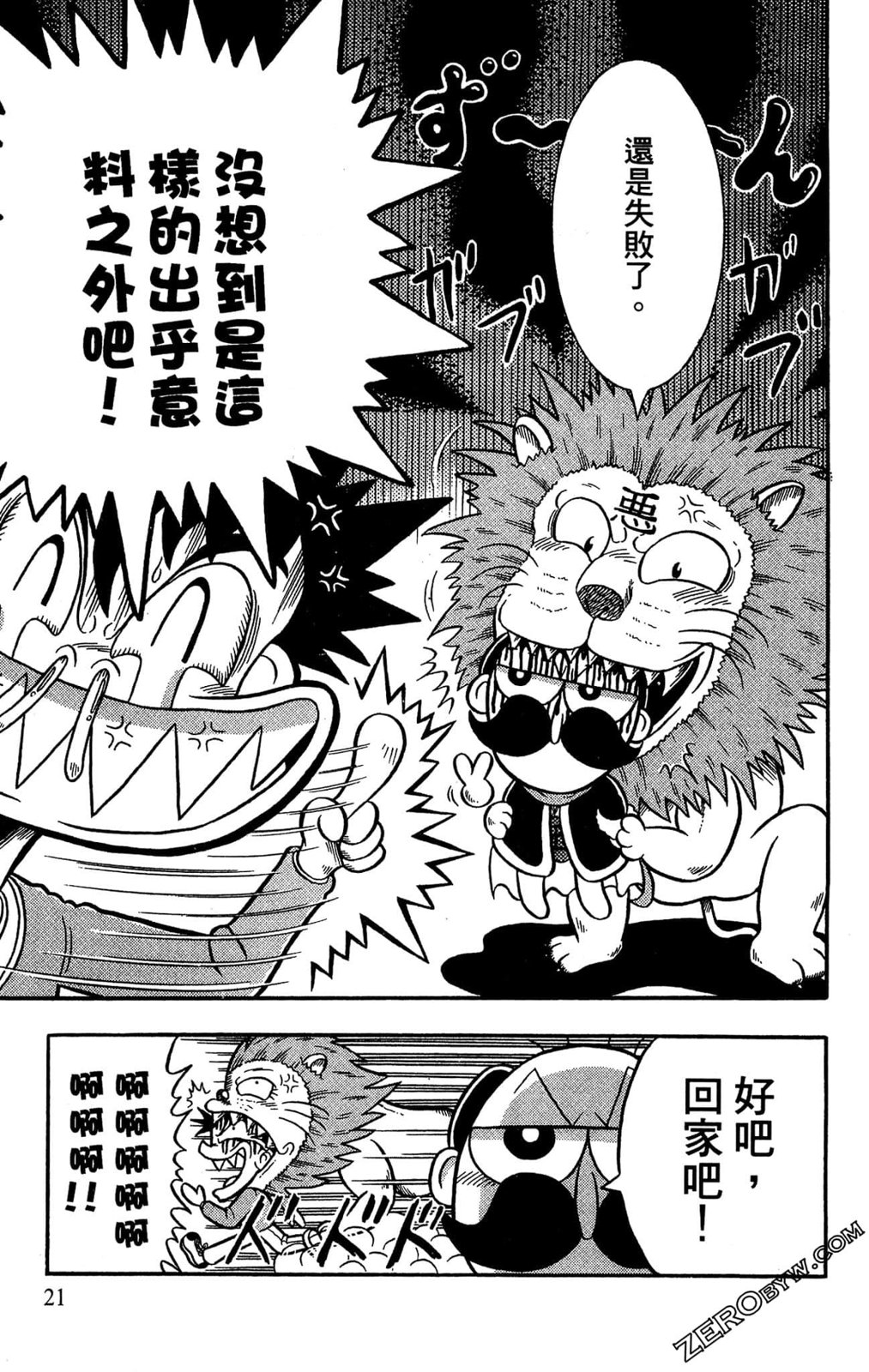 第01卷18