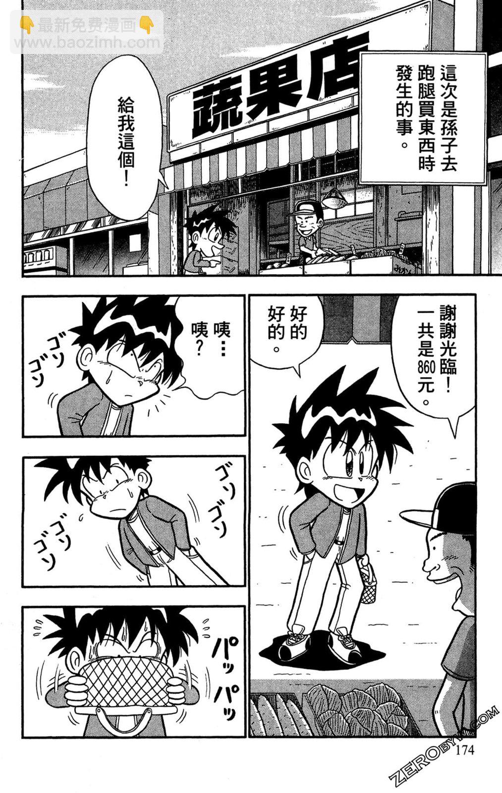 第01卷183
