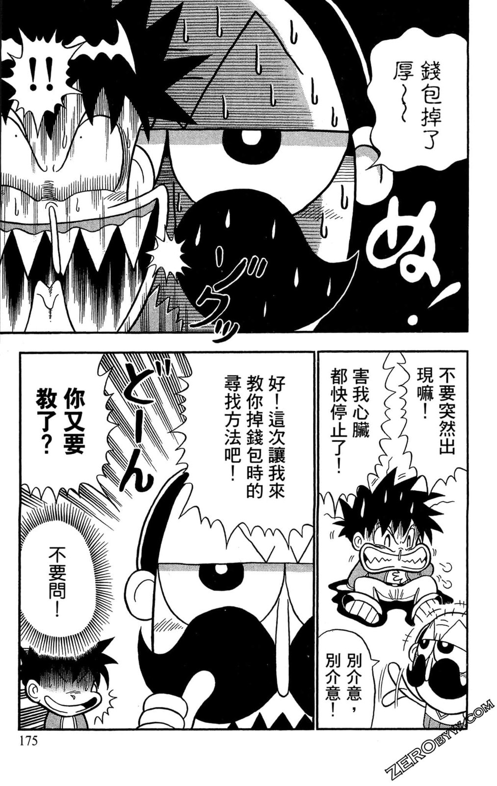 第01卷184